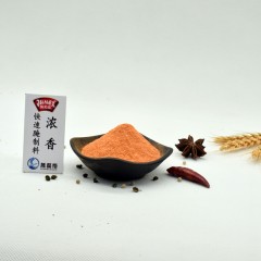 极美滋 新奥尔良烤鸡翅腌料浓香136g KFC炸鸡烤肉料 烧烤调料粉