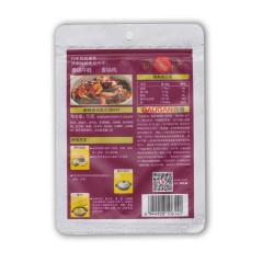 极美滋 麻辣香锅底料70g 冒菜鸡公煲调料干锅肥肠麻辣干锅调味料粉