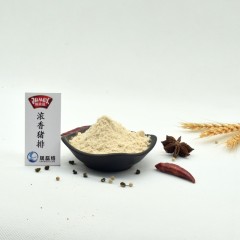 极美滋 浓香猪排烧烤腌料 烧烤调料烤猪排炸猪排腌料 70g