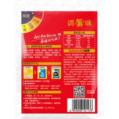 极美滋 香辣风味复合调味料 高辣味烤肉炸鸡料烧烤粉料 70克