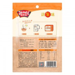 极美滋 香拧风味复合调味料 烤翅腌料 烤鸡腿料  70克