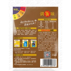 极美滋 黑椒腌料70g 牛排烤肉黑胡椒粉料 牛肉烤鸡翅腌制烧烤调料