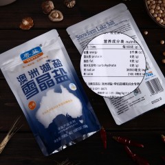 粤盐牌 加碘250g澳洲天然湖盐雪晶盐 孕妇专用加碘食盐