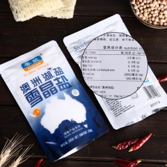 粤盐牌 澳洲湖盐250g*4袋装加碘精制食盐加碘进口食用盐调料盐