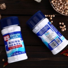 粤盐牌 283克 加碘 美国海盐 高端进口调料盐