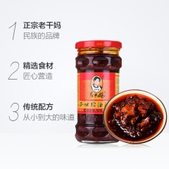 老干妈 风味鸡油辣椒280g传统工艺精心酿造