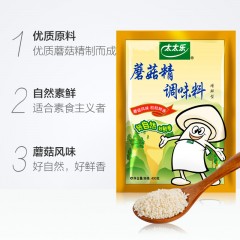 太太乐蘑菇精 400g  太太乐  蘑菇精增鲜调味料鸡精