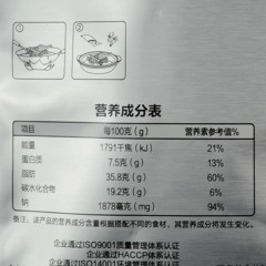 王家渡 冒菜底料200g 四川火锅麻辣烫麻辣冒菜底料调料香辣调料包