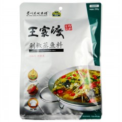 王家渡 剁椒蒸鱼头火锅底料200g/袋 正宗四川特产剁椒鱼头调料袋装