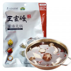 王家渡 菌汤火锅底料160g重庆调味料