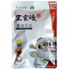 王家渡 菌汤火锅底料160g重庆调味料