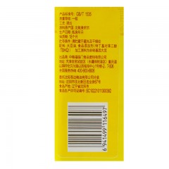 福临门 非转基因一级大豆油900ml烘焙蛋糕油植物油色拉调和油