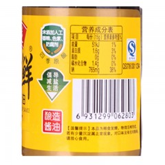 鲁花 自然鲜酱香160ml调味品家用鲜酱油调味料