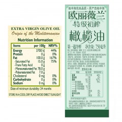 欧丽薇兰 特级初榨橄榄油750ml*2简装礼盒进口橄榄油礼盒食用油