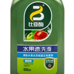 比亚 生物酶去除农药残留水果洗洁精 水果速洗液650ml