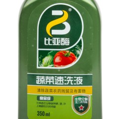 比亚 生物酶去除农药残留蔬菜洗洁精 蔬菜速洗液350ml*2瓶