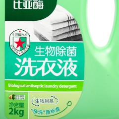 比亚 去污除菌手洗机洗生物酶降解天然洗衣液 果香2KG*2瓶