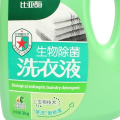 比亚 手洗机洗去污除菌消毒生物酶降解天然洗衣液 果香2KG