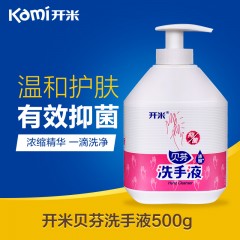 开米 洗手液源自天然富含芦荟成分家用儿童抑菌kami洗手液大瓶500g