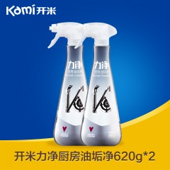 开米 力净油垢净kami厨房清洁剂强力去油污抑菌油污净清洗剂620g*2