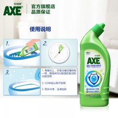 AXE/斧头牌 马桶洁厕灵洁厕剂500g*2瓶除菌去垢卫生间清洁厕液
