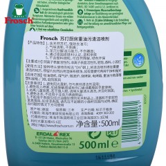 Frosch/菲洛施 苏打厨房重油污清洁喷剂福纳丝清洁剂 500ml*3瓶