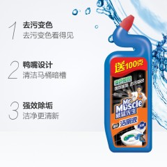 威猛先生 洁厕液强效型 变色 500g加送100g促销装 厨房重油污净