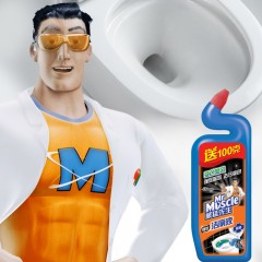 威猛先生 洁厕液强效型 变色 500g加送100g促销装 厨房重油污净