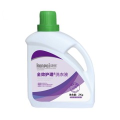 康派 全效护理洗衣液 2kg瓶装 怡神薰衣草低泡易漂不含荧光增白剂