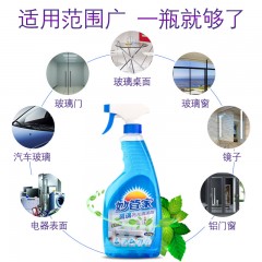 妙管家 玻璃清洁剂650g清洗剂强力除垢去污家用擦玻璃水