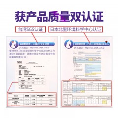 妙管家 衣物杀菌液300g进口消毒液家用洗衣除菌液消毒水居家去异味