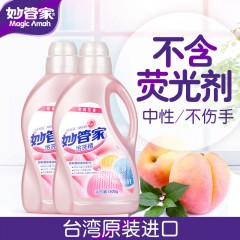 妙管家 高级冷洗精1500g内衣内裤洗衣液台湾原装进口