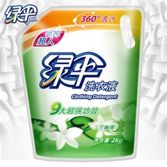 绿伞 去污超人洗衣液2kg袋装 玉兰幽香型深层清洁低泡去渍护手去味