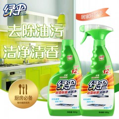 绿伞 油烟净 抽油烟机炤台清洗剂免拆洗强力除菌 厨房去重油污清洁