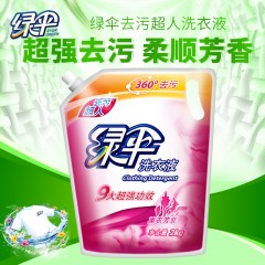 绿伞 去污超人洗衣液2kg袋装 深层洁净护色薰衣草香洗衣液
