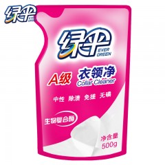 绿伞 衣领净组合套装喷雾型500g*2瓶+衣领净瓶补500g*2袋洁净护衣