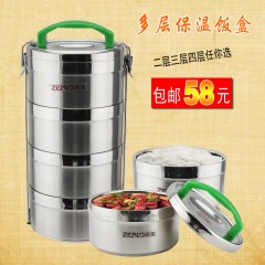 震龙 多层/二/三/四层不锈钢保温饭盒提蓝饭蓝密封餐盒学生便当盒