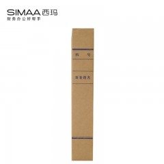 西玛 10个装加厚A4档案盒牛皮纸财务通用办公资料盒文件盒收纳盒