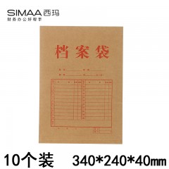 西玛 加厚A4木浆牛皮纸档案袋文件资料袋财务会计记账袋