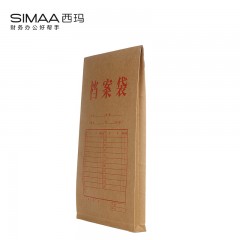 西玛 加厚A4木浆牛皮纸档案袋文件资料袋财务会计记账袋