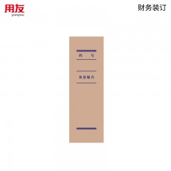 西玛 10个装 A5加厚档案盒 A4一半 档案盒牛皮纸财务通用办公资料盒文件盒收纳盒