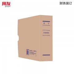 西玛 10个装 A5加厚档案盒 A4一半 档案盒牛皮纸财务通用办公资料盒文件盒收纳盒