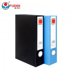 富得快 F206 A5文件盒 档案盒 资料盒 档案夹 整理盒 3寸凭据盒