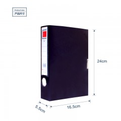 富得快 F206 A5文件盒 档案盒 资料盒 档案夹 整理盒 3寸凭据盒