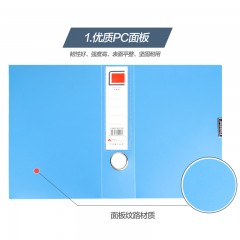 富得快 F206 A5文件盒 档案盒 资料盒 档案夹 整理盒 3寸凭据盒