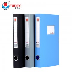 富得快 2寸文件盒会计凭据盒人事档案盒A4文件盒存档文件盒HY2002