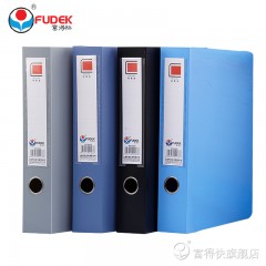 富得快 档案盒HY3003 粘扣塑料档案盒 55mm 3寸资料盒