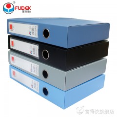 富得快 档案盒HY3003 粘扣塑料档案盒 55mm 3寸资料盒