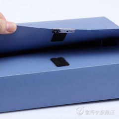 富得快 档案盒HY3003 粘扣塑料档案盒 55mm 3寸资料盒