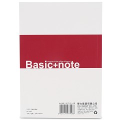 得力 7952软面抄办公记事本课堂笔记本24页A5本子32K学生